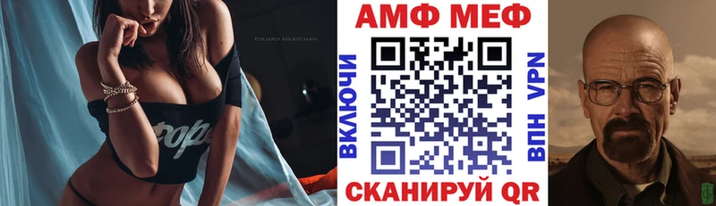АМФЕТАМИН VHQ  хочу   Дубна 