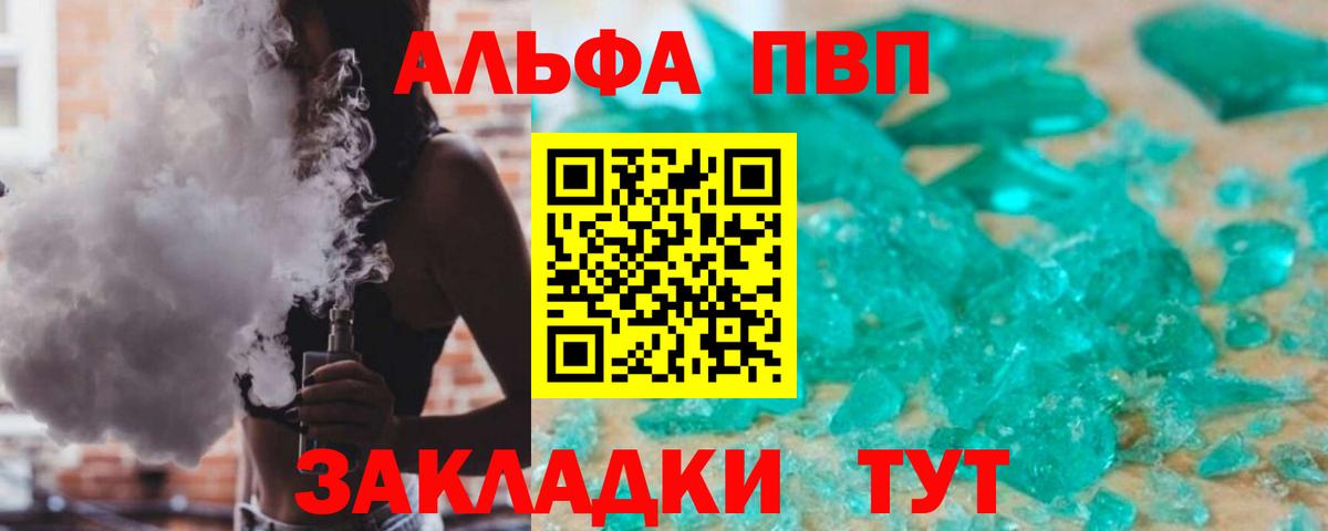 A PVP VHQ Дубна