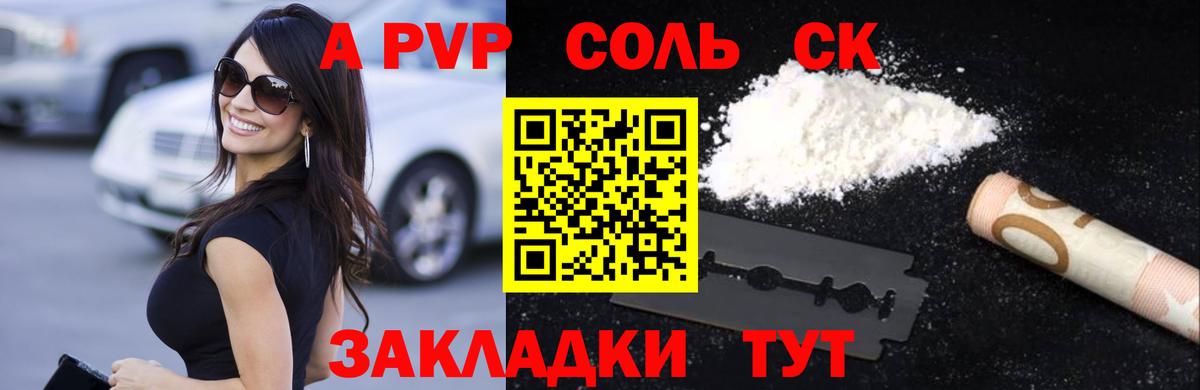 Бошки Шишки Дубна