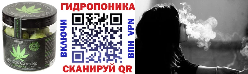 Печенье с ТГК марихуана  Дубна 