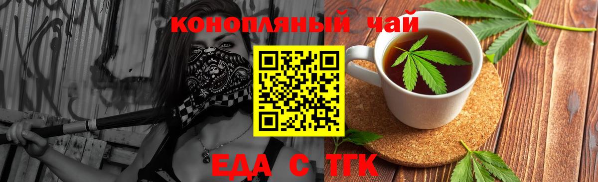 Дубна  Печенье с ТГК марихуана  Вход с VPN 