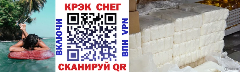 Кокаин 97% Дубна