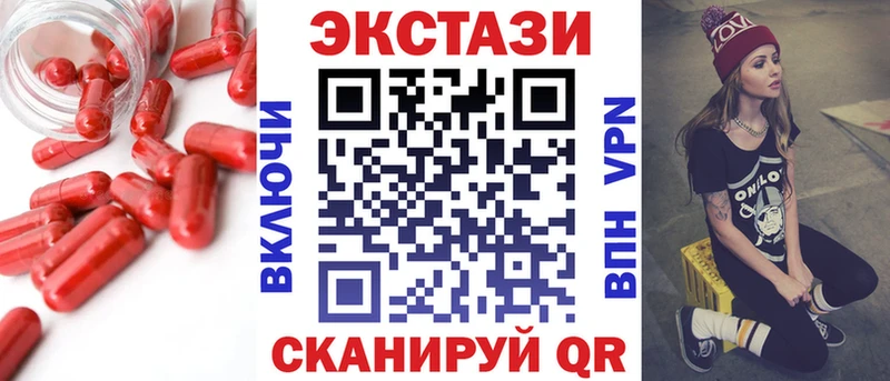 ОМГ ОМГ зеркало  Дубна  Экстази диски  купить  