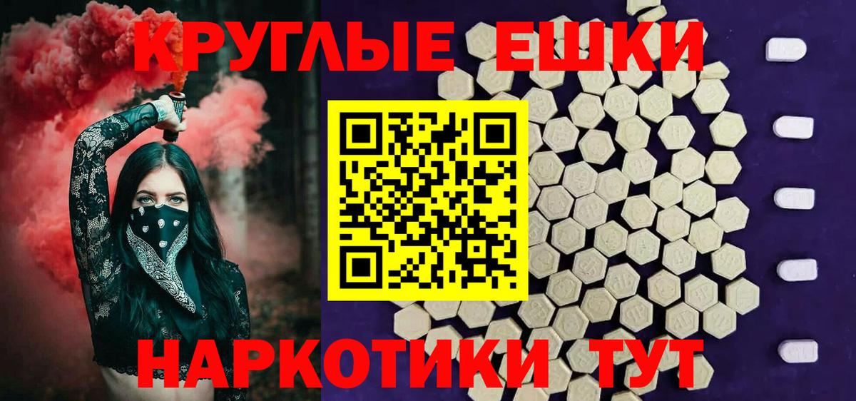 Экстази XTC Дубна