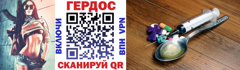 OMG как войти  Дубна  маркетплейс официальный сайт  ГЕРОИН хмурый 