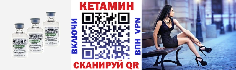 OMG онион  Дубна  КЕТАМИН VHQ 
