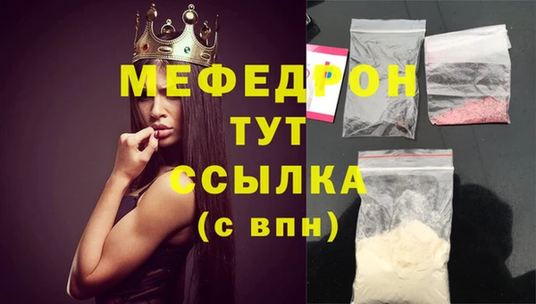 MESCALINE Гусев