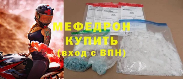 Альфа ПВП Гусь-Хрустальный