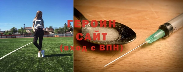 стафф Гусиноозёрск