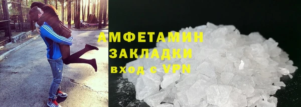 Альфа ПВП Гусь-Хрустальный