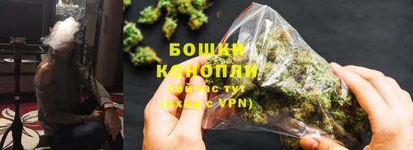 марихуана Гвардейск