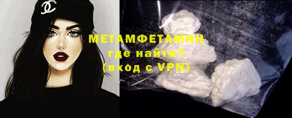 стафф Гусиноозёрск
