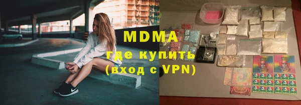 Альфа ПВП Гусь-Хрустальный
