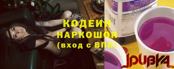 MESCALINE Гусев