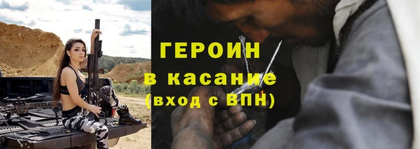 стафф Гусиноозёрск
