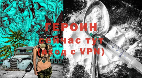 MESCALINE Гусев