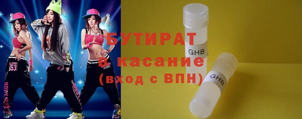 Альфа ПВП Гусь-Хрустальный