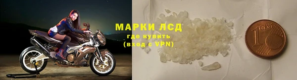 стафф Гусиноозёрск