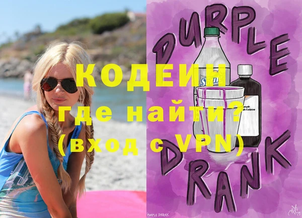 Альфа ПВП Гусь-Хрустальный