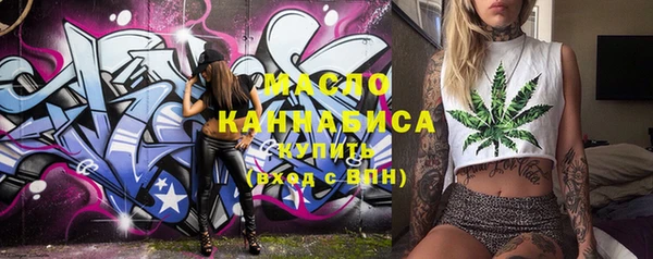 MESCALINE Гусев