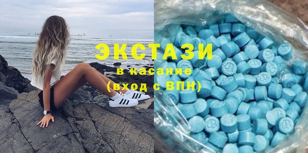 бутират Гатчина