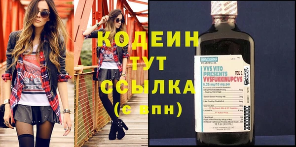 MESCALINE Гусев
