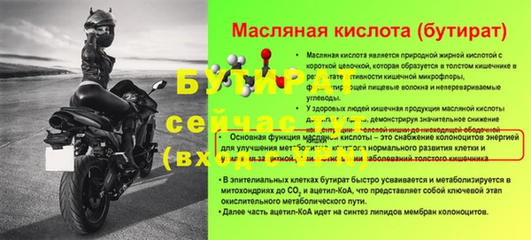 марихуана Гвардейск