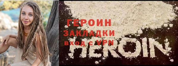 стафф Гусиноозёрск