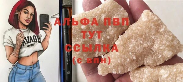 стафф Гусиноозёрск
