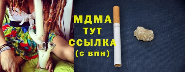 стафф Гусиноозёрск