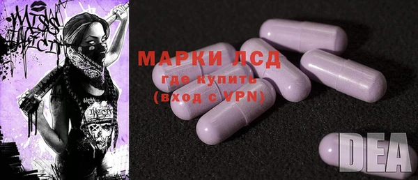 стафф Гусиноозёрск
