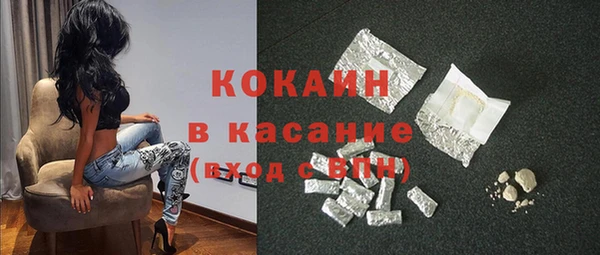 альфа пвп Галич