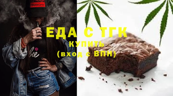 альфа пвп Галич