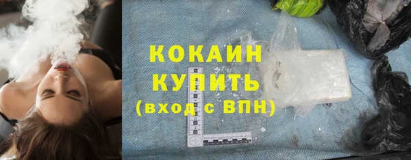 альфа пвп Галич