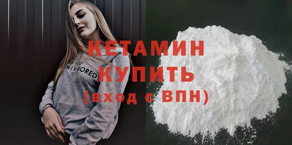 стафф Гусиноозёрск