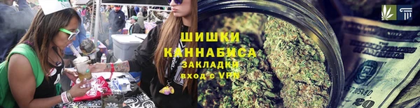 стафф Гусиноозёрск