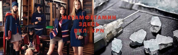 стафф Гусиноозёрск