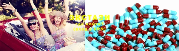 MESCALINE Гусев
