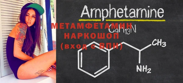 стафф Гусиноозёрск