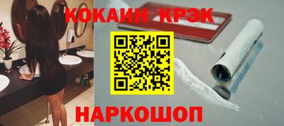 прущие крисы Кумертау