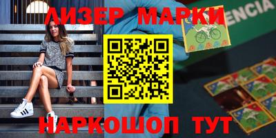 молекула духа Ливны