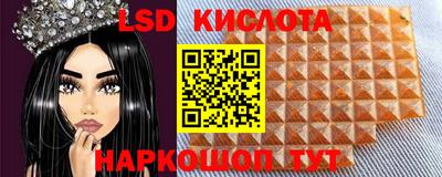 прущие крисы Кумертау