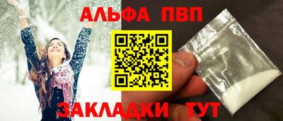 прущие крисы Кумертау
