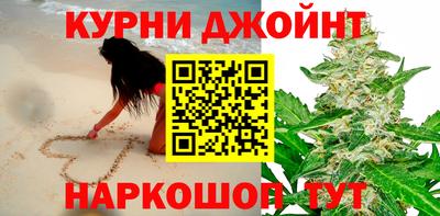 молекула духа Ливны