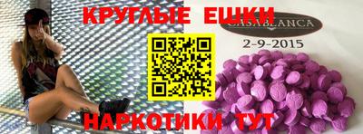 ПСИЛОЦИБИНОВЫЕ ГРИБЫ Кулебаки