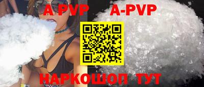 прущие крисы Кумертау
