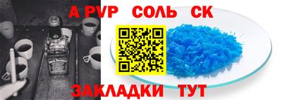прущие крисы Кумертау