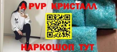прущие крисы Кумертау