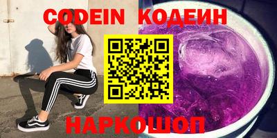 молекула духа Ливны