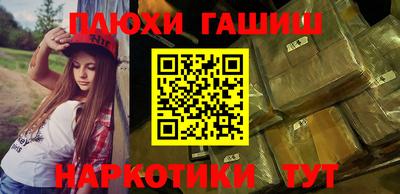 прущие крисы Кумертау